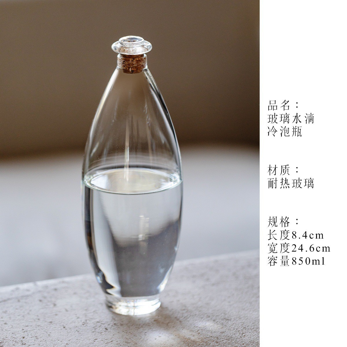 Nova Garrafa de Vidro Transpar - Cold Brew Bottle avaliação e preço